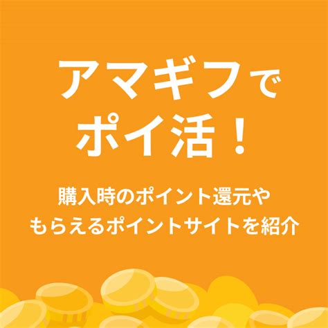 ポイ活自動化は可能？ツールを使うリスクや「ほったらかしポイ活」のコツ ｜ ポイ活ならuvoice（ユーボイス）｜簡単アンケートでポイントが貯まる