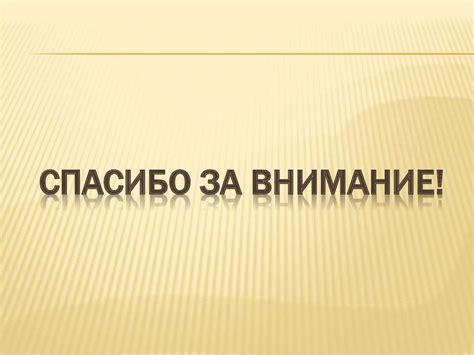 Цифровая грамотность - компетенция современного учителя - презентация ...