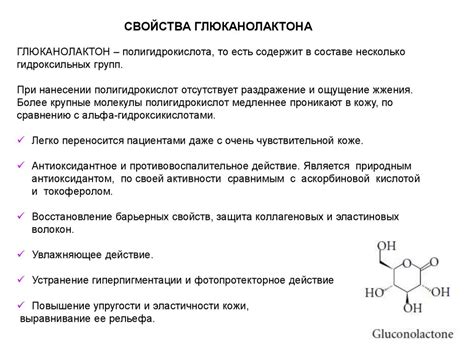 Пилинг биоматрикс пробиотический. Биотехнологии для здоровья и ...