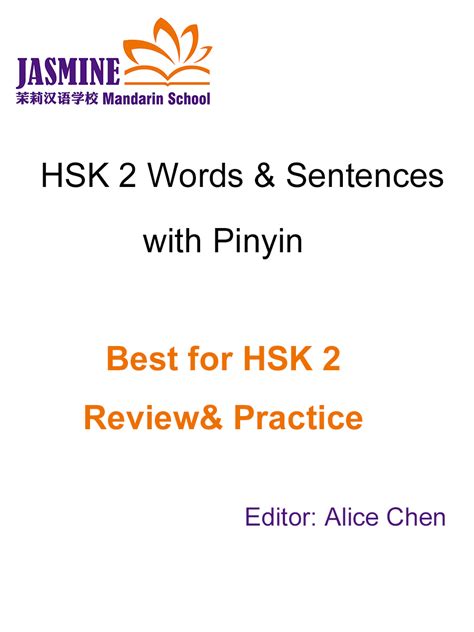 Hsk Level 2 Words And Sentences With Pinyin Pdf Version Jasmine Mandarin