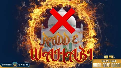 RADDE WAHABI MADARSA FAIZAN E AALA HAZRAT Shaneghous YouTube