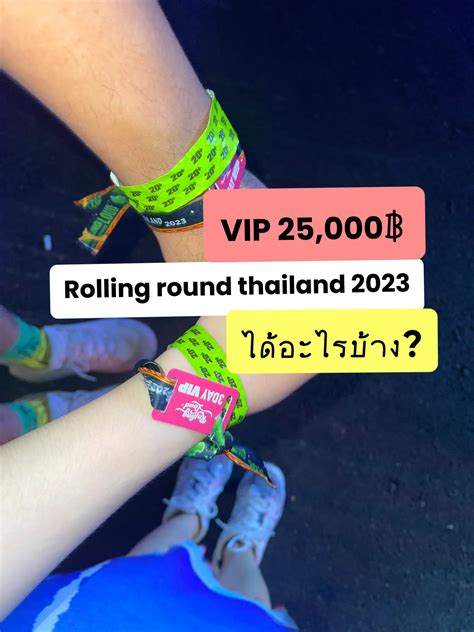 Roadtosupranationalthailand2023 การค้นหาใน Lemon8