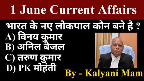 Daily Current Affairs 1 June Current Affairs 2022 Kalyani Mam SSC