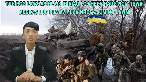 Xov Xwm Tub Rog Lavxias Hlais Ib Riag Loj Heev Raug Nom Tswv