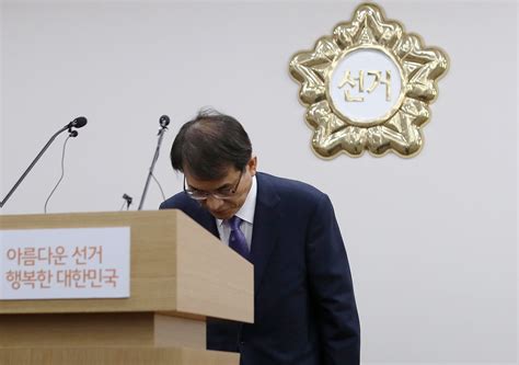 감사원 선관위 자녀 특혜 채용 의혹 감사 착수실태 전수조사 네이트 뉴스