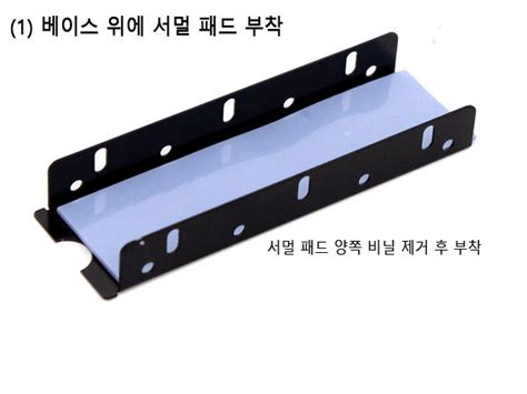[리뷰]M.2 SSD를 안전하게 쿨링, JEYI Cooling Warship 히트싱크:: 보드나라 
