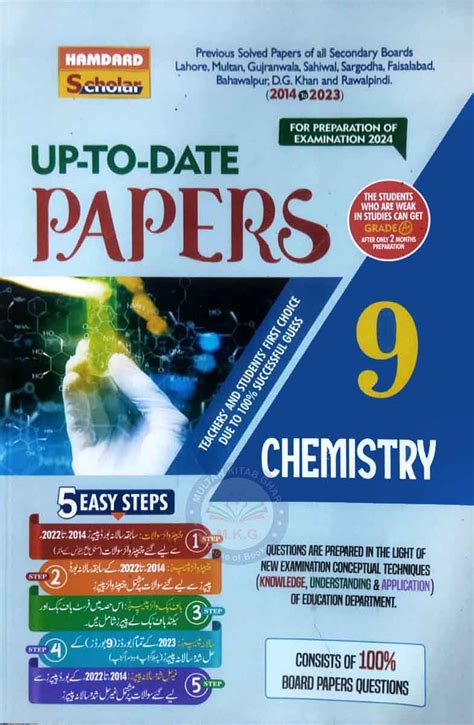 Hamdard Scholar Up To Date Papers Chemistry For Class 9