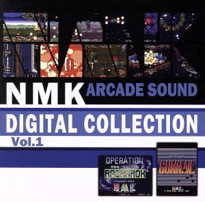 NMK ARCADE SOUND DIGITAL COLLECTION Vol 1 中古CD ブックオフ公式オンラインストア