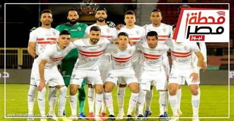 الزمالك ينتظر رد من ”فيفا” فى أزمة القيد خلال ساعات أخبار الرياضة