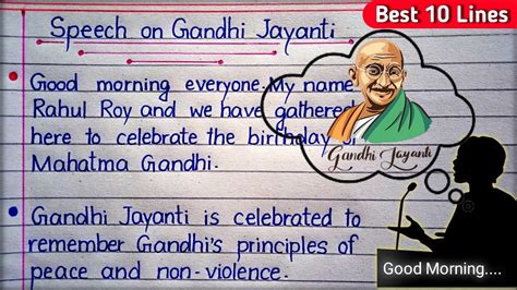 Lines Speech On Gandhi Jayanti In English Gandhi Jayanti Speech