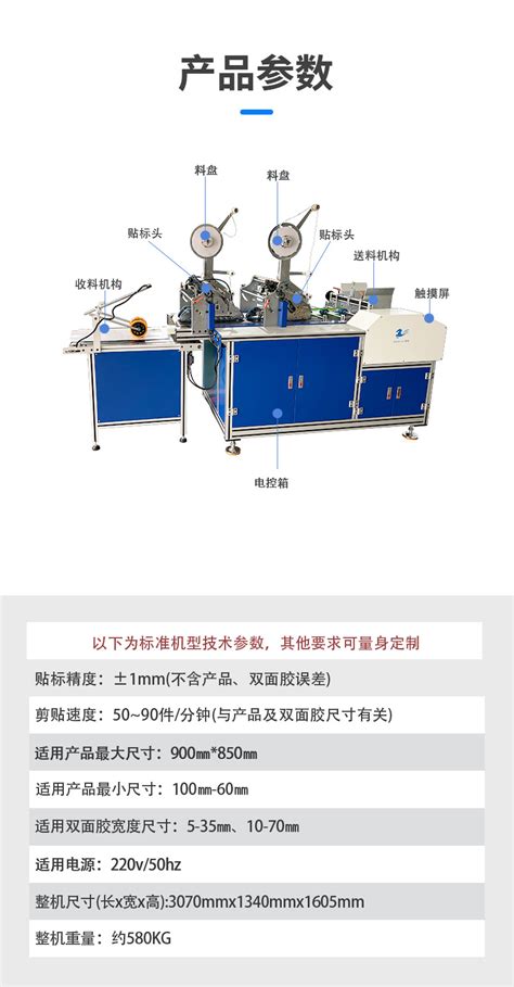 厂家供应全自动高速双面胶贴胶机 自动贴泡棉机高速贴纸盒胶机 阿里巴巴