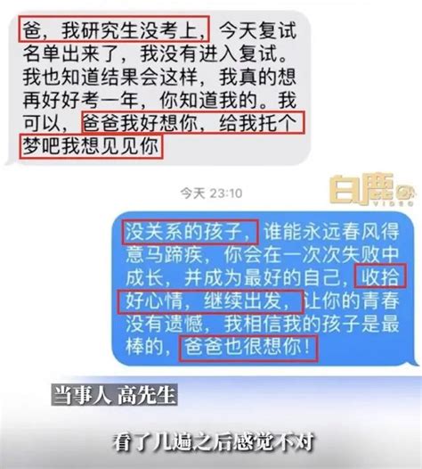 热搜第一！这条短信回复让网友泪目 桂林生活网新闻中心