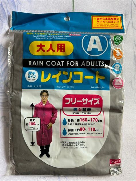 Daiso Raincoat Everything Else On Carousell