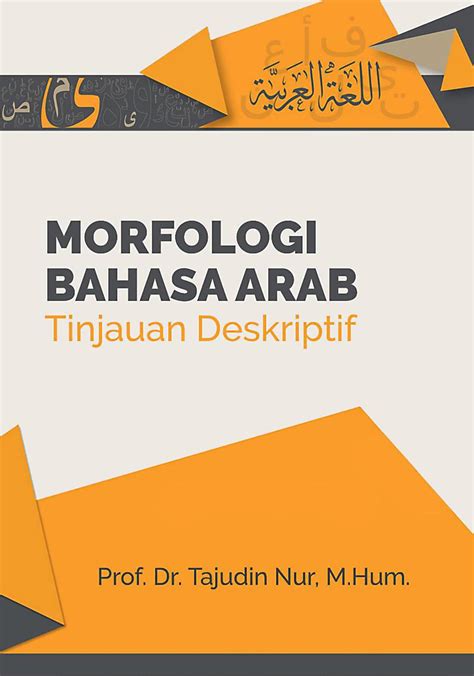 Tulisan Arab An Nur Sinau