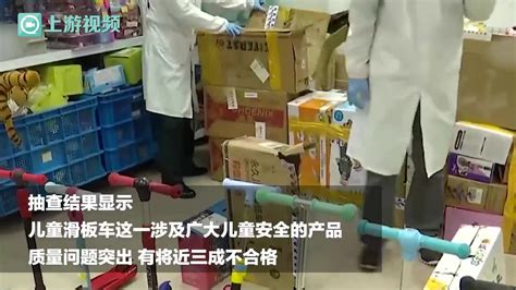 渝视频｜儿童滑板车抽检近3成不合格凤凰网视频凤凰网