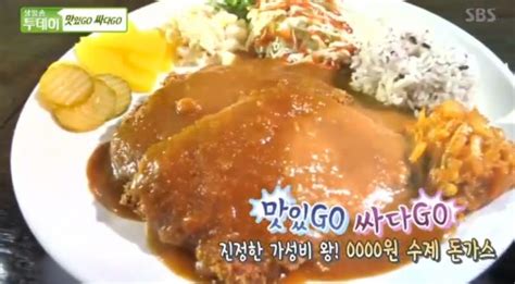 ‘생방송투데이 3900원 수제 돈까스 맛집 ‘3900원 수제 옛날 돈까스 위치는 아시아투데이