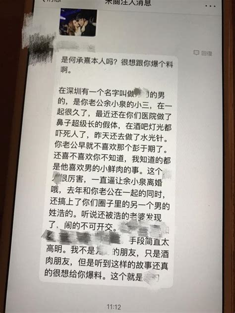 花百萬整容成范冰冰的何承熹生子半年自曝被騙婚？ 每日頭條