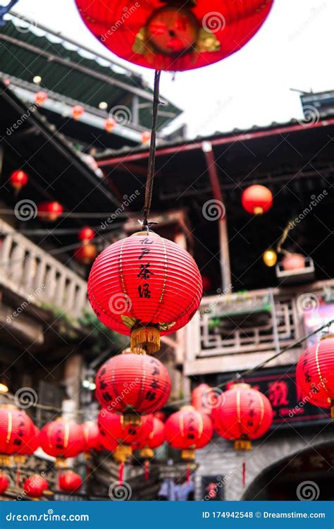 Lanterns in the Streets of Jiufen Stock Photo - Image of local, feel ...