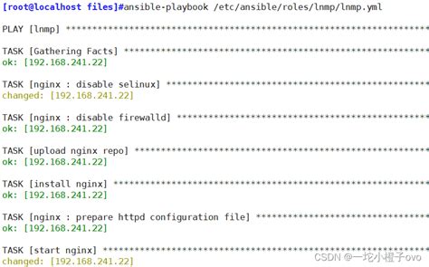 Ansible Playbook部署LNMP架构