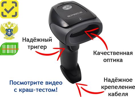 2D сканер штрих-кода Space Lite (DataMatrix, QR) купить по низкой цене ...