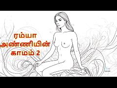 Ramya Anniyin Kaamam Part Tamil Audio Sex Story Xxx Mobile Porno Videos Movies