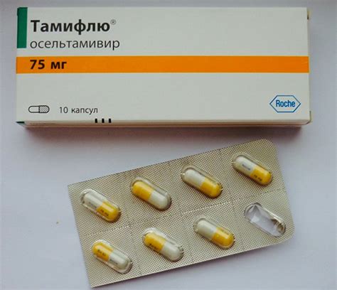 Что лучше Тамифлю или Ингавирин и чем они отличаются? | В чем разница