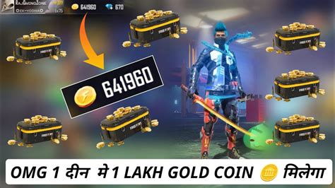 How To Collect Unlimited Gold In Free Fire Unlimited Gold Kaise