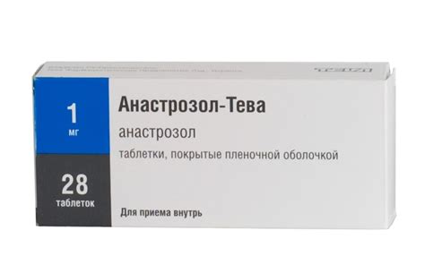 Анастрозол (Аримидекс) | LifeBio.wiki