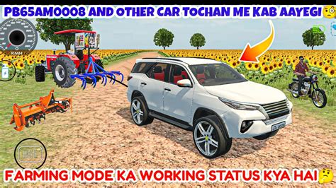 How To Do Add This Farming Tochan Mode In Indian Vehicles Simulator D