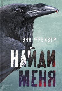 Лабиринт | Книжный интернет-магазин: купить книги, новинки, бестселлеры