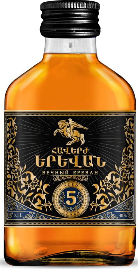 Коньяк Вечный Ереван пятилетний 40% 0,1л (Армения) купить и получить в ...