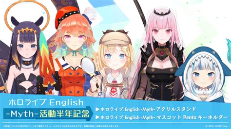 VTuberグループホロライブEnglish 活動半年を記念した企画を3月13日土に公開 2021年3月15日 エキサイトニュース