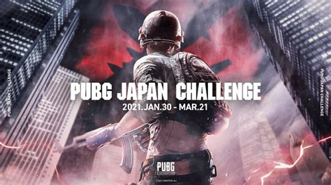 Pubg Japan Challenge Works Gloe