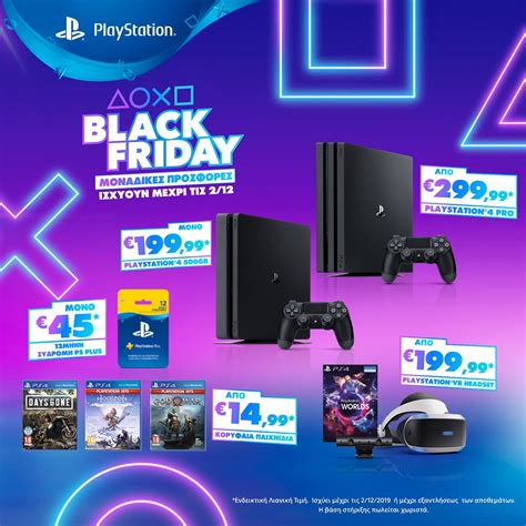 Black Friday 2024 Playstation Eddi Marlene