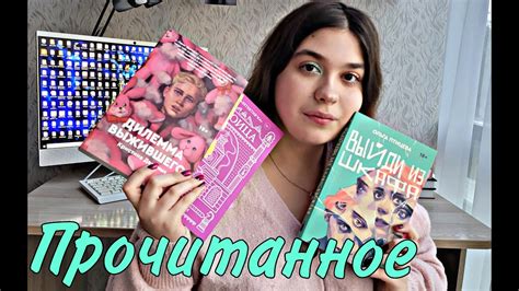 📚НОВИНКИ POPCORNBOOKS💔 ВЫЙДИ ИЗ ШКАФА, ДИЛЕММА ВЫЖИВШЕГО, ДВОИЦА🍁 - YouTube