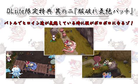 DLsite限定版霊神楽 奮闘記 弐 でぼの巣製作所 DLsite 美少女ゲーム R18