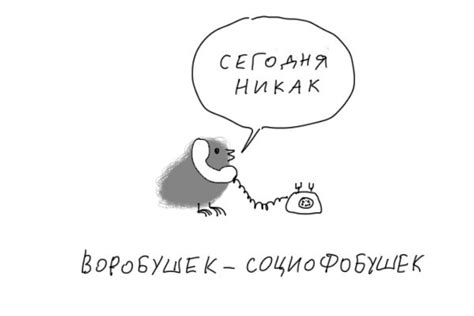 Ебушки-воробушки | Фу, люди!