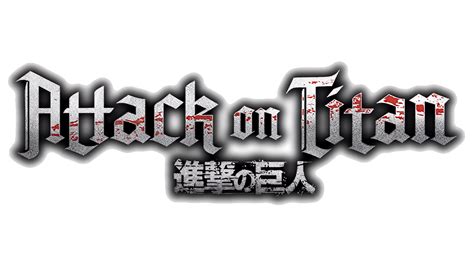 Attack on Titan Logo, symbol, meaning, history, PNG, brand