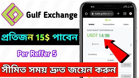 Instant Payment Withdraw Gulf Exchange Offernew Exchange Airdrop