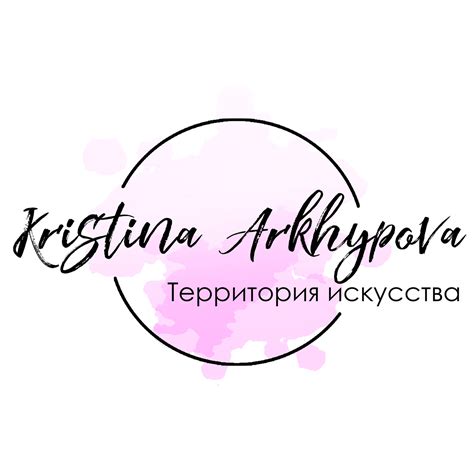 «Территория искусства» | Donetsk
