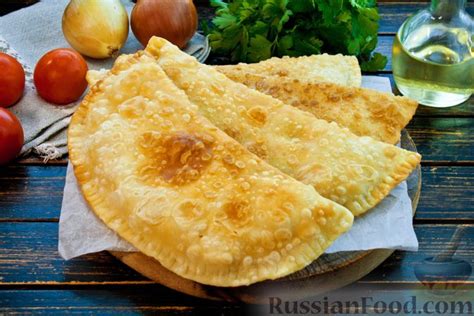 Рецепт: Чебуреки из заварного теста с куриным фаршем на RussianFood.com