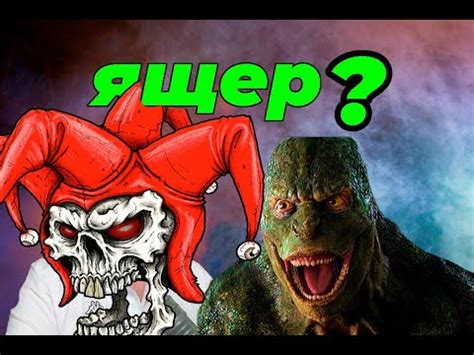 шут ТЫ КТО? - YouTube