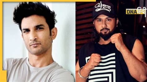 Sushant Singh Rajput की मौत पर Honey Singh ने कह डाली बड़ी बात परिवार के साथ को बताया जरूरी