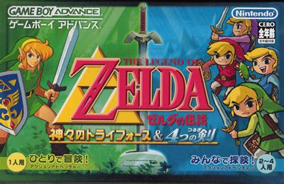 The Legend Of Zelda A Link To The Past And Four Swords Details