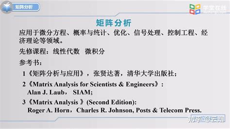 针对电子信息工程、通信工程相关专业，推荐的一些优秀的网课及书籍 知乎