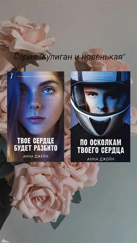 Полезные книги по психологии, которые стоит прочесть каждому #счастье # ...