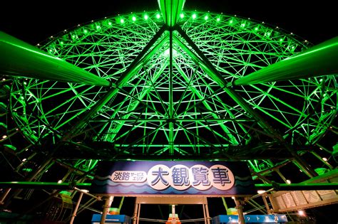 Jeffrey Friedls Blog Very Green Ferris Wheel