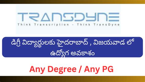 Transdyne Hiring Freshers Hyderabad Vijayawada Prodcess