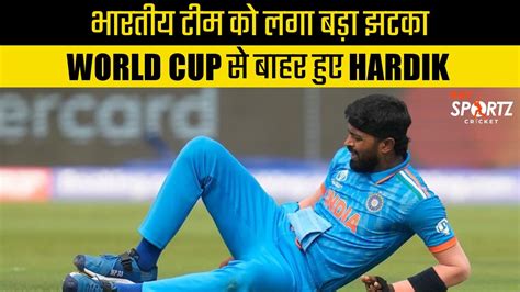 Hardik Pandya Posts Emotional Message After Getting Ruled Out Of