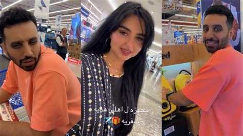 سنابات عائلة ميرو اميره مجهزه سفريه لاهلها هدية 😍 ️🎁 Youtube